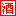 河北向歌酒业有限公司(泉城俏啤匠鲜啤)-火爆好酒招商网【9998.TV】